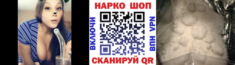 Купить наркотик аптеки Тосно Амфетамин Бошки Шишки Метадон Alpha-PVP