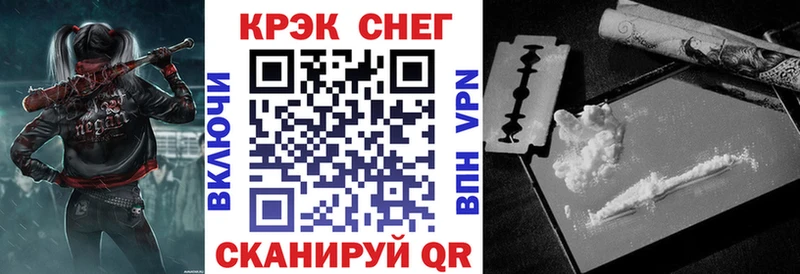 купить закладку  ОМГ ОМГ вход  КОКАИН Боливия  Тосно 
