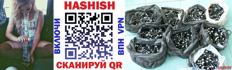 ГАШИШ гарик  Тосно 