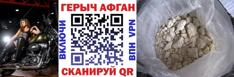 сайты даркнета состав  Тосно  ГЕРОИН афганец 