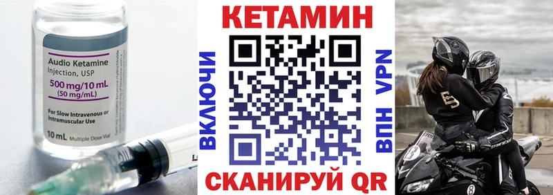 Кетамин VHQ blacksprut ССЫЛКА Тосно