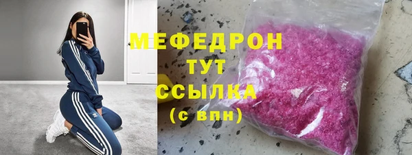 кристаллы Баксан