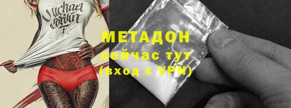 кристаллы Баксан