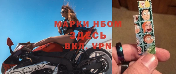 гашик Балабаново