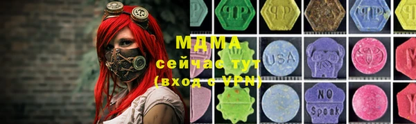 гашик Балабаново