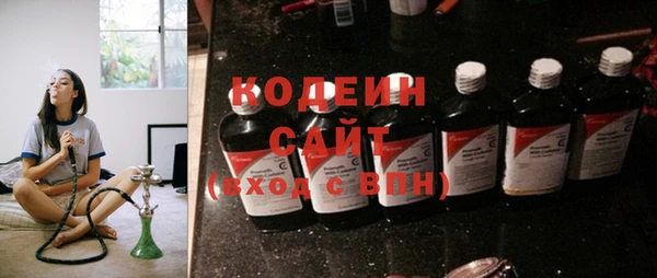 мяу мяу кристалл Балахна