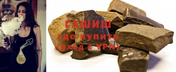 кристаллы Баксан