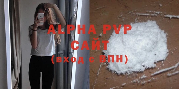 кристаллы Баксан