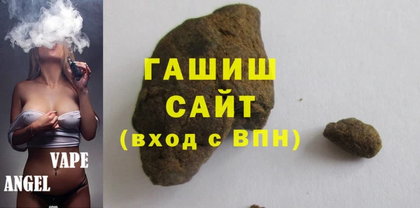 гашик Балабаново