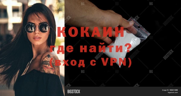 кристаллы Баксан