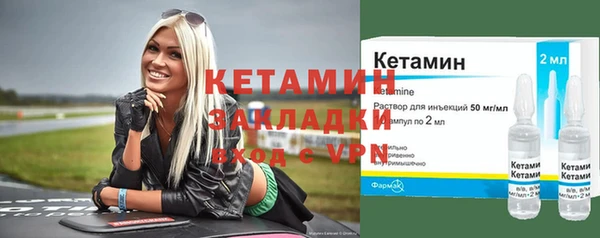 гашик Балабаново