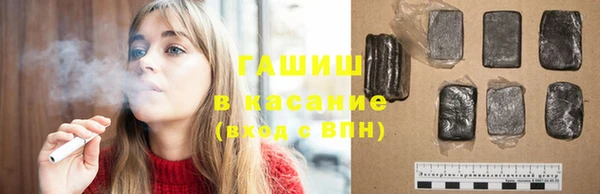 мяу мяу кристалл Балахна