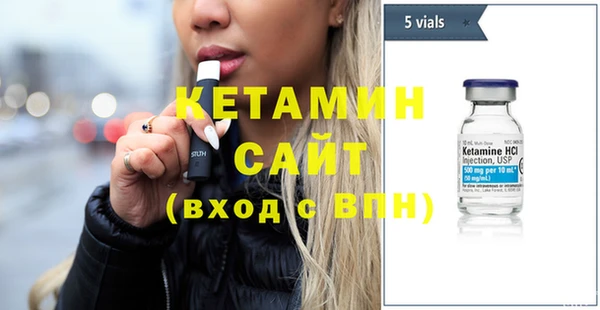 кристаллы Баксан