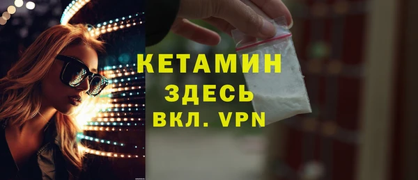 гашик Балабаново