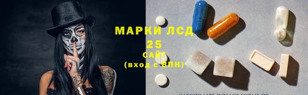 кристаллы Баксан