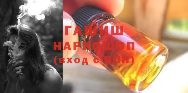 гашик Балабаново