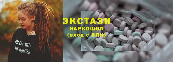 мяу мяу кристалл Балахна