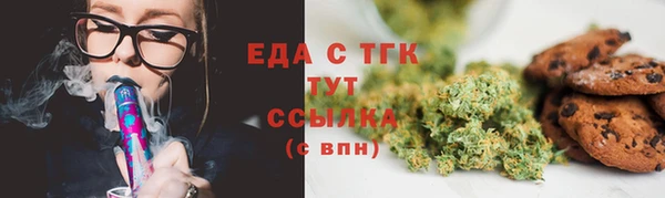 мяу мяу кристалл Балахна