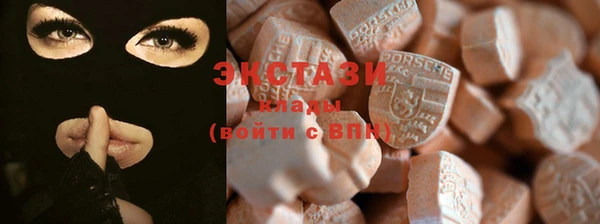 мяу мяу кристалл Балахна