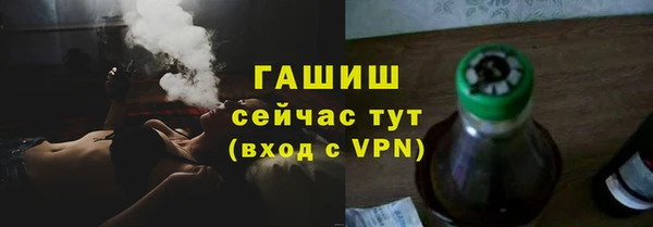 гашик Балабаново