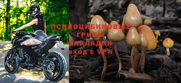 кристаллы Баксан