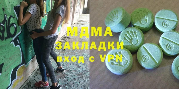мяу мяу кристалл Балахна