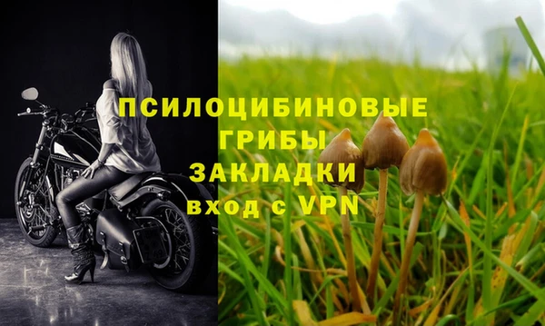кристаллы Баксан