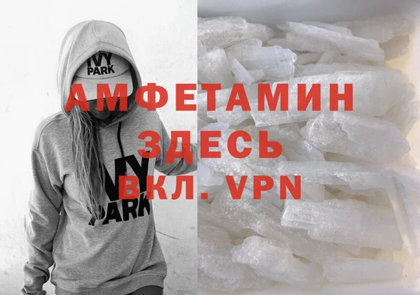 гашик Балабаново