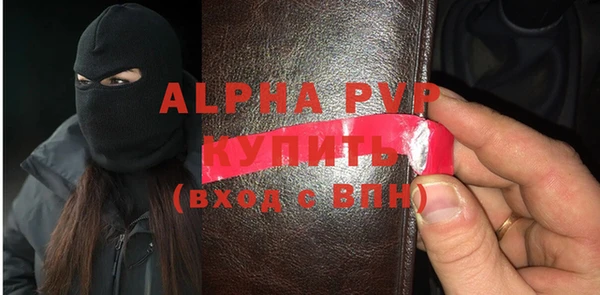 гашик Балабаново