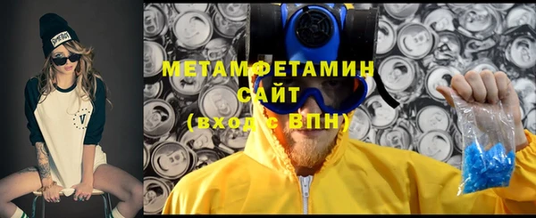 мяу мяу кристалл Балахна