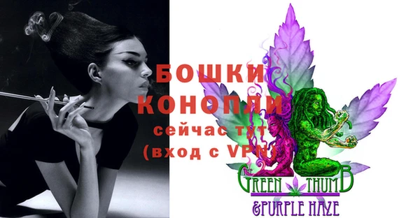 кристаллы Баксан