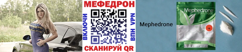 купить наркотик  Тосно  Меф кристаллы 