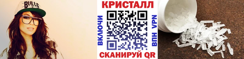 МЕГА ONION  Тосно  Метамфетамин Methamphetamine 