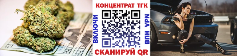 ТГК Wax  Тосно 