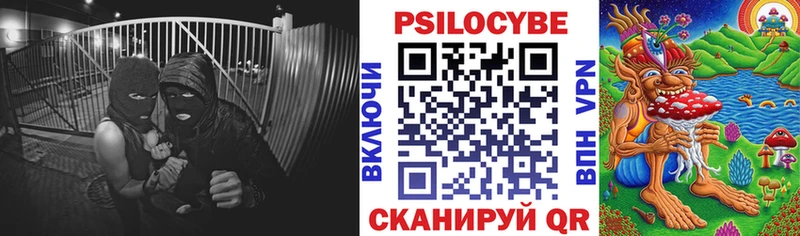 Галлюциногенные грибы мухоморы Тосно